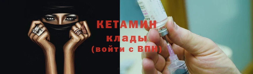 купить   OMG онион  Кетамин ketamine  Агидель 